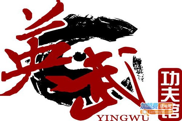 镇武跆拳道加盟费