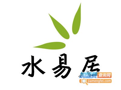 水易居生态家居加盟费