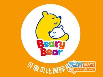 贝瑞贝比早教加盟电话