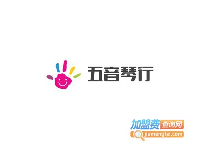 五音琴行加盟费