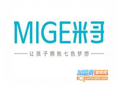 米哥儿童书桌加盟电话