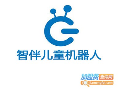 智伴儿童机器人加盟