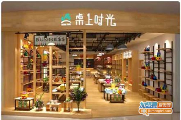 桌上时光diy手工店加盟门店