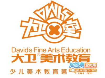 大卫教育加盟费