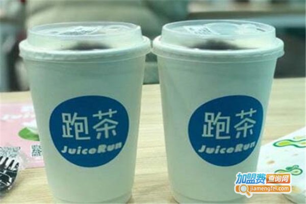 JuiceRun跑茶