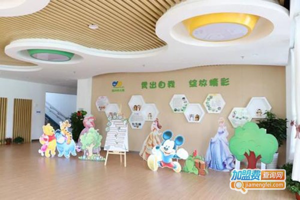启唯思幼儿园加盟门店