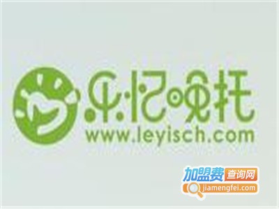 乐忆教育加盟