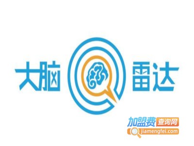 大脑雷达加盟电话
