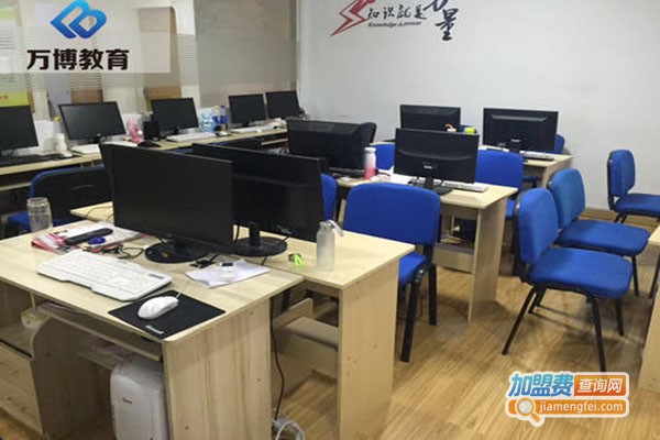 万博教育加盟门店