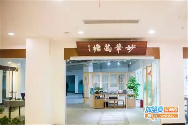妙笔菡塘书画培训学校