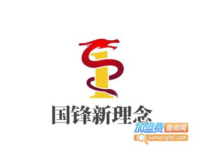 国锋新理念练字学堂加盟费