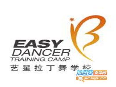 艺星拉丁舞培训中心加盟费