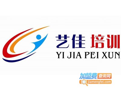 艺佳舞蹈培训中心加盟费