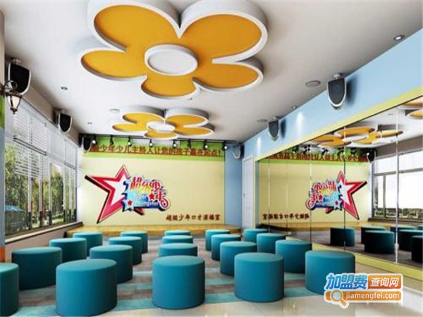 BOB英语加盟门店