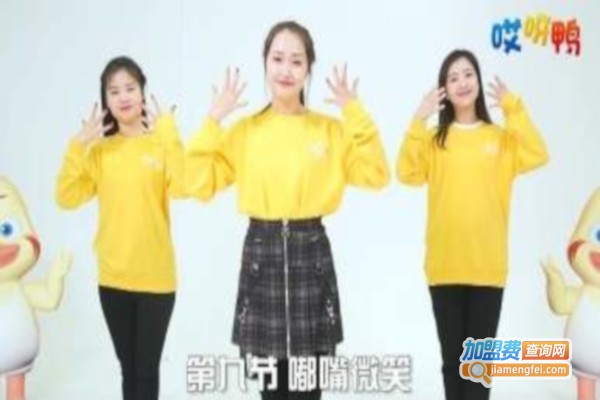 哎呀鸭少儿口才影视课堂加盟费