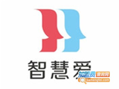 智慧爱家庭教育加盟费