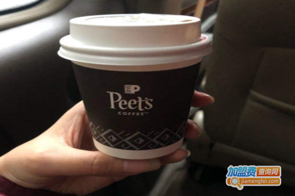 Peet's Coffee皮爷咖啡加盟费