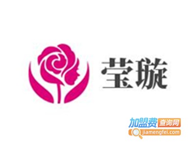 莹璇加盟费