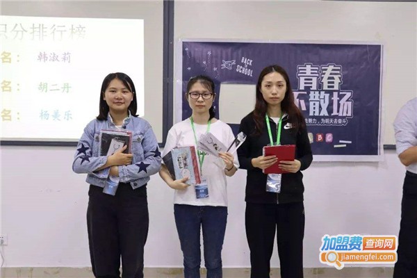 明训教育加盟费