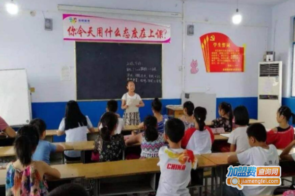 奇睿英语加盟费