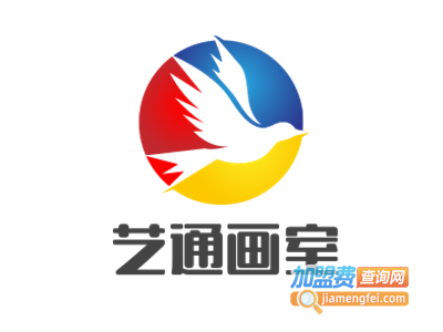 艺通画室加盟费