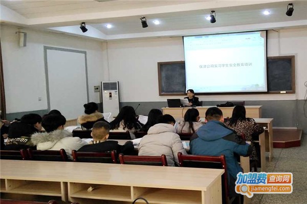 津榜教育