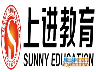 上进教育加盟费
