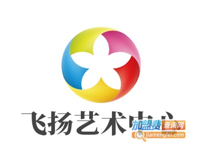 飞扬艺术中心加盟