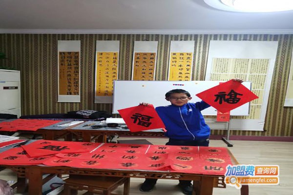 兰亭书苑加盟费
