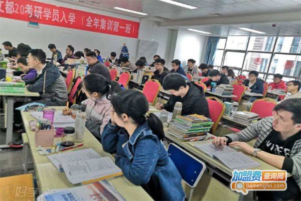 河南文都教育