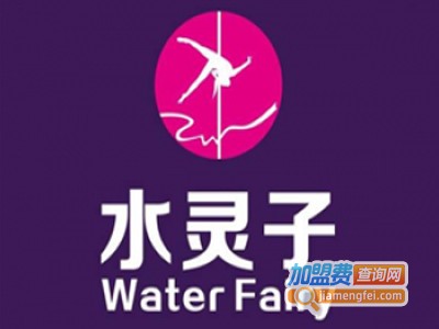 水灵子舞蹈培训加盟费