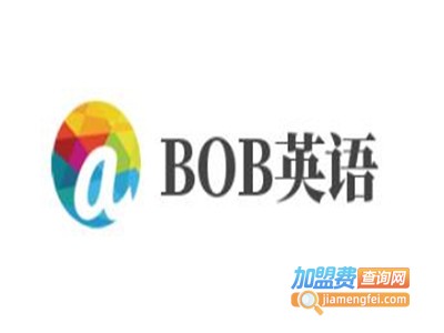 BOB英语加盟电话