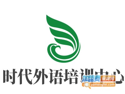 时代外语培训中心加盟电话