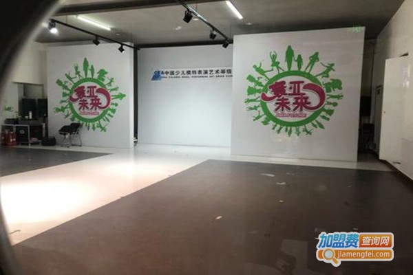 环亚未来国际儿童艺术中心加盟门店