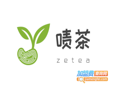 啧茶zetea加盟电话