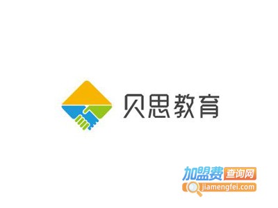 贝思教育加盟费