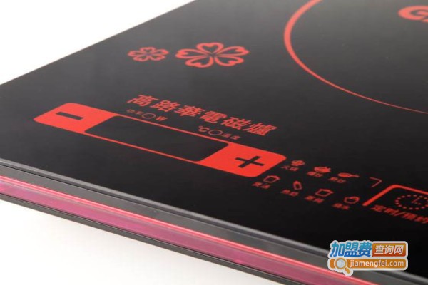 高路华电磁炉加盟费