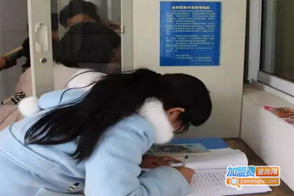 金钥匙教育加盟费