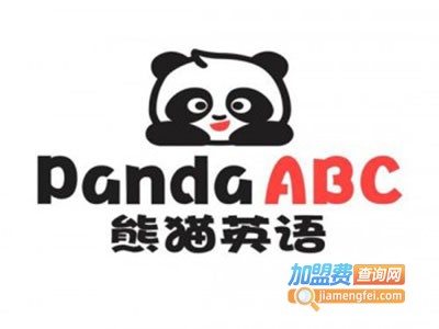 PandaABC熊猫英语少儿英语加盟