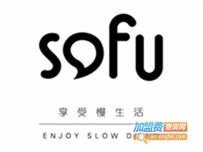 SOFU梳芙加盟电话