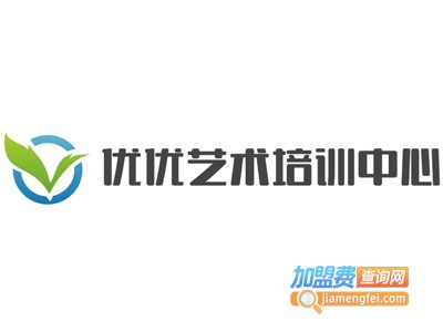 优优艺术培训中心加盟费
