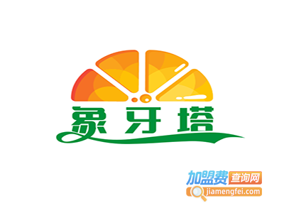 象牙塔教育加盟费