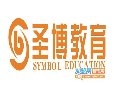 圣博教育加盟费