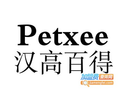 汉高百得加盟费