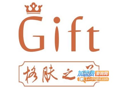 格肤之道孕产修复加盟费