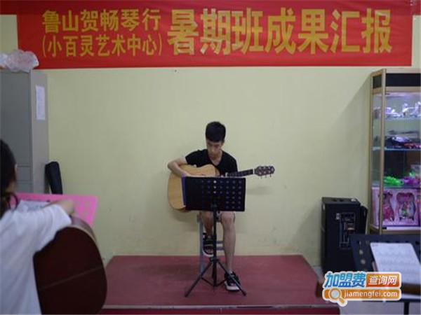 小百灵琴行加盟门店