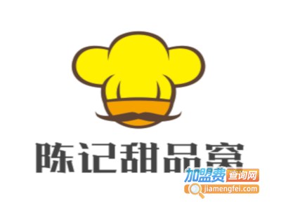陈记甜品窝加盟电话