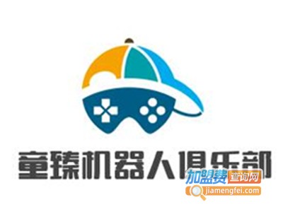童臻机器人俱乐部加盟费