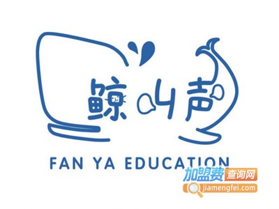 鲸叫声少儿口才素质教育加盟费