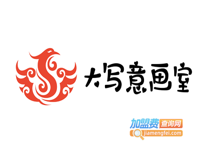 大写意画室加盟费